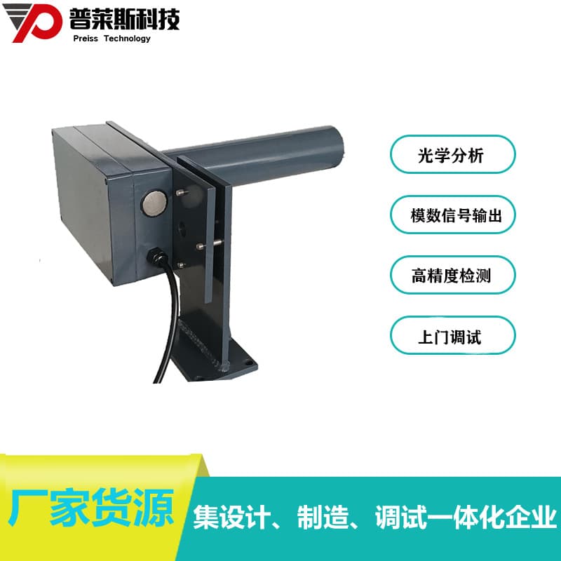 Price Tunnel Monitoring Equipment COVI Environmental Detector - Mountain Tunnel VICO Detector