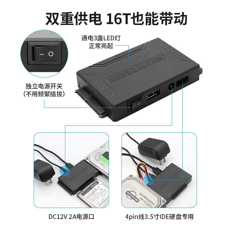 Cross-border Supply USB 3.0 to SATA Hard Drive USB to IDE Adapter Parallel Serial Port Optical Drive External Easy Drive Cable