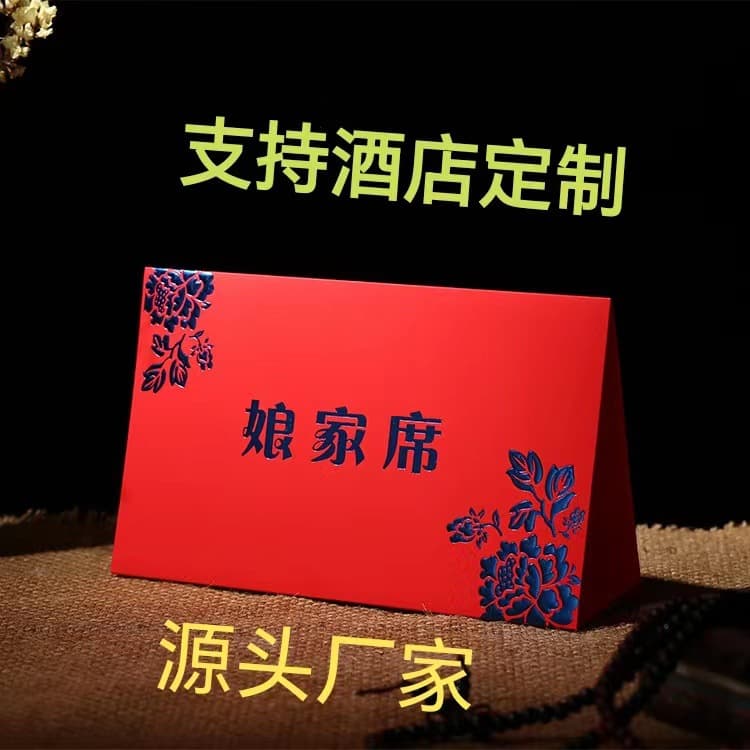 Guest place cards, wedding gold foil place cards, wedding banquet seat cards, wedding festive table cards, customizable.