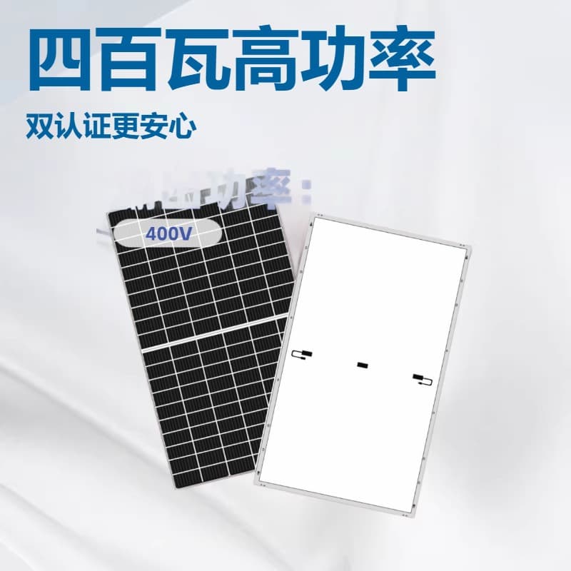 400W Solar Photovoltaic Panel Monocrystalline Solar Panel Module Cross-border PV Panel