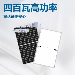 400W Solar Panel Monocrystalline Solar Cell Panel Module Cross-border Solar Panel