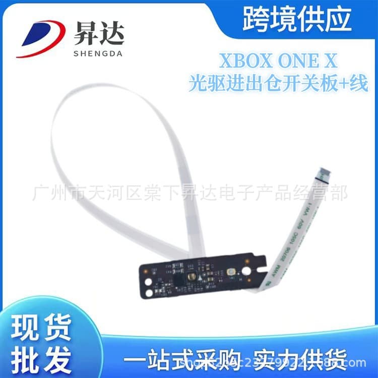 Compatible with XBOX ONE X Console Optical Drive Tray Eject Board ONEX Front Switch Board Small Board Tray Eject Cable