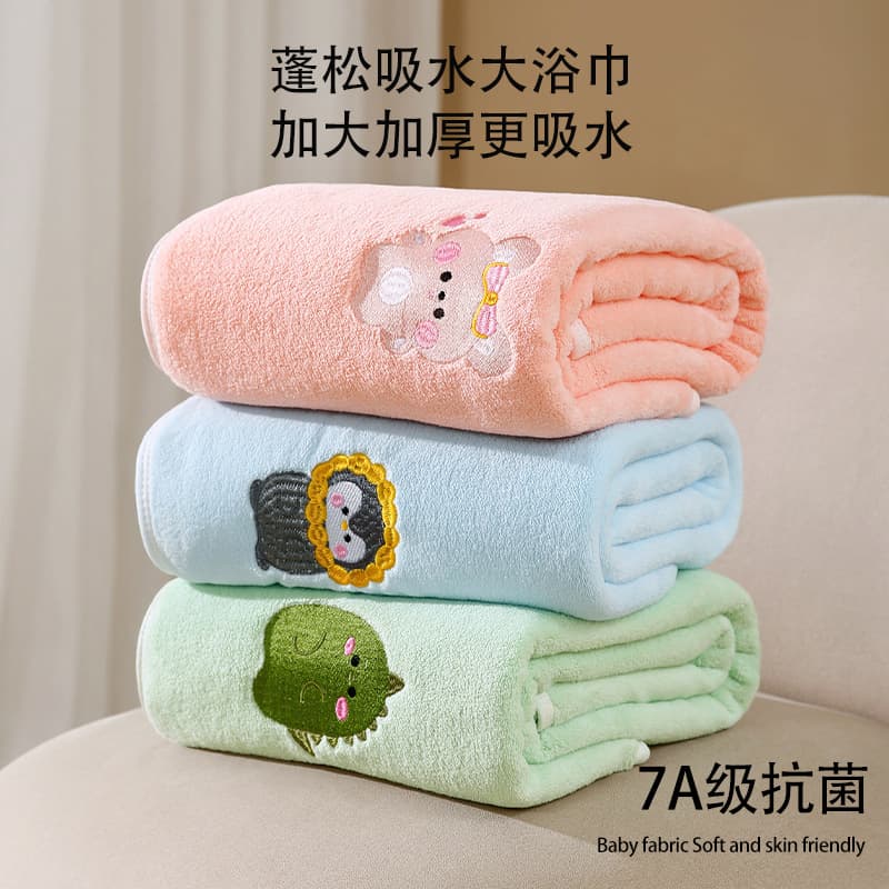 Baby bath towel, super soft children's coral velvet, water-absorbent, thickened, lint-free cartoon cover blanket, baby bath towel