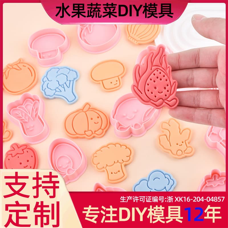Vegetables and Fruits Series 3D Cartoon Cookie Molds DIY Clay Simulation Embossed Cookies