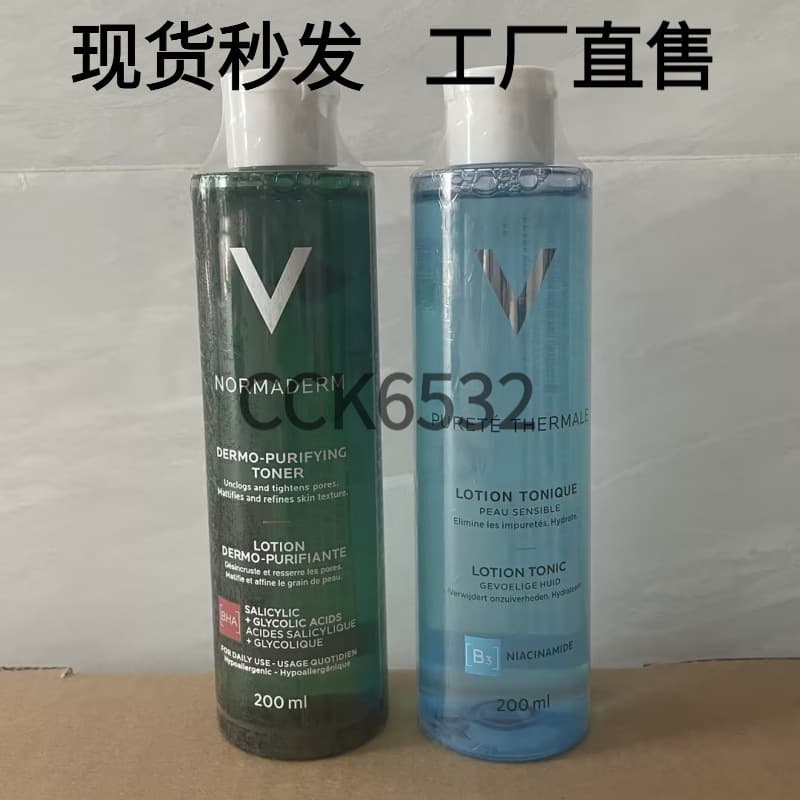 VICH Y Zi Jing Yan Wu Xia Oil Control Toner with Salicylic Acid, Pore Tightening, Oil Control, 200ml