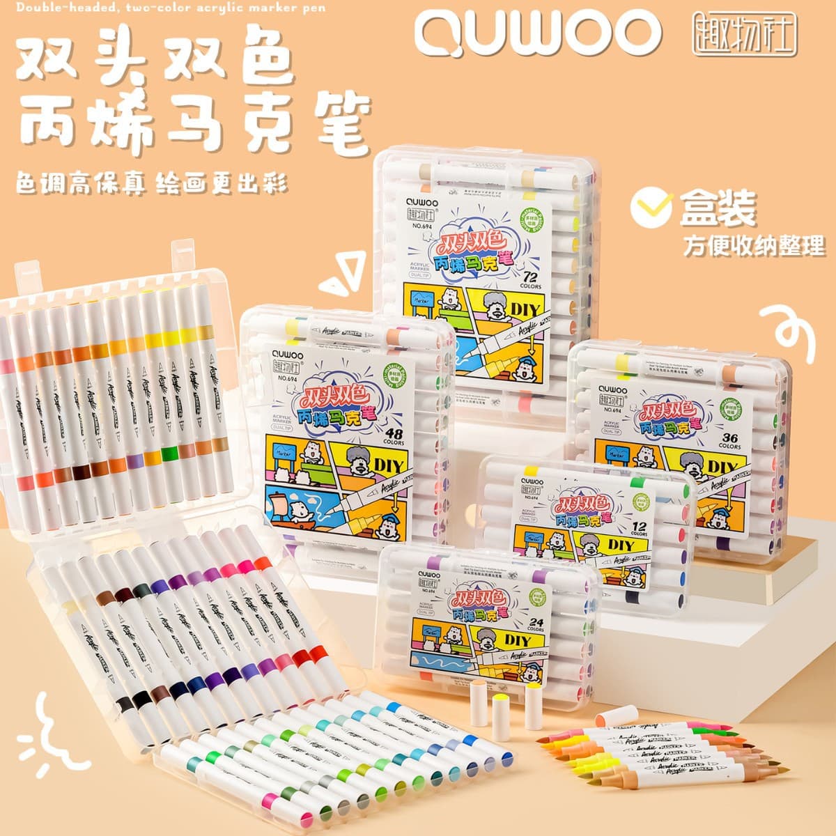 Funwushe double-headed two-color soft-head acrylic marker water-based ink art special hand-painted graffiti waterproof brush