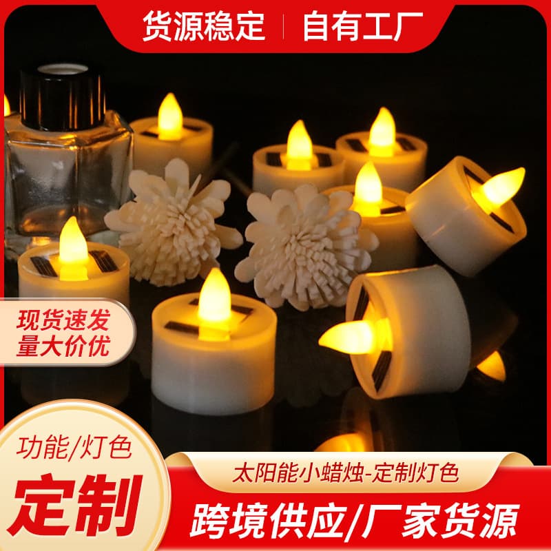 Manufacturer supply electronic candle light solar light white party decoration tea wax led electronic simulation candle light