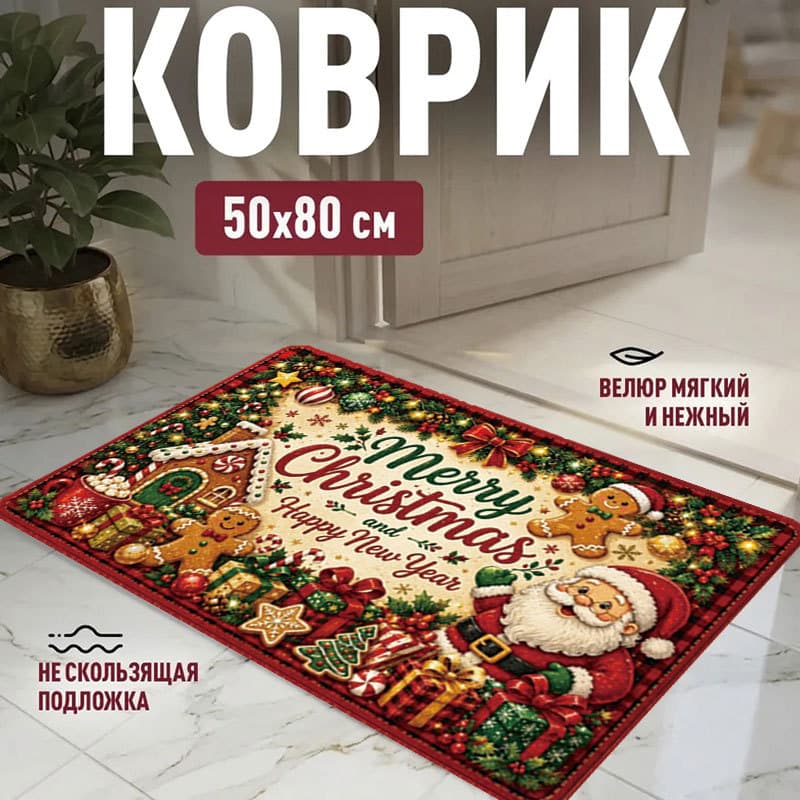 Santa Sleigh Doormat, Entryway Rug, Wear-Resistant and Dirt-Repellent Mat, Christmas Holiday Decorative Doormat