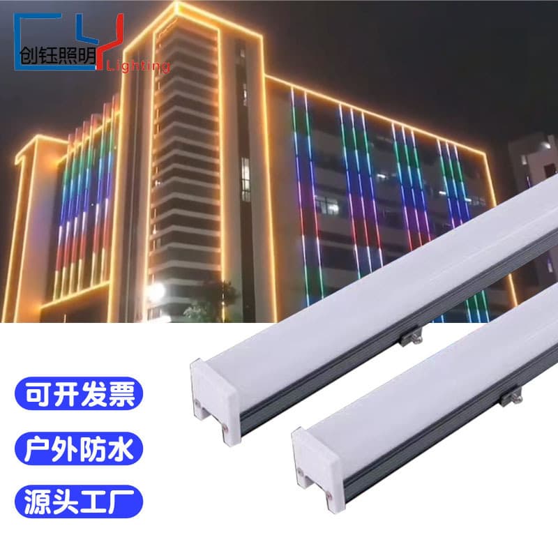 Qixin outdoor LED linear light, hotel exterior wall outline light cover, aluminum alloy linear light, building lighting