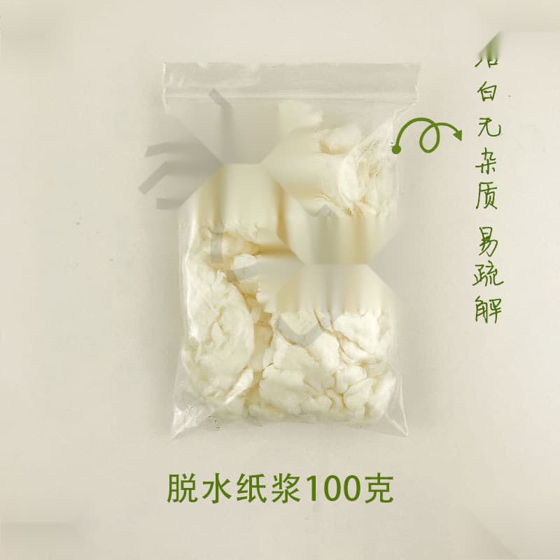 Handmade papermaking DIY with paper mulberry bark, dehydrated pulp, buy 4 get 1 free for flower and herb paper, coarse bark pulp materials, others.