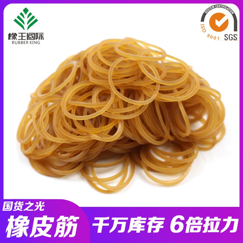 Yue Yi yellow rubber bands for toy factories, high elasticity rubber rings, anti-aging office supplies, cowhide bands wholesale
