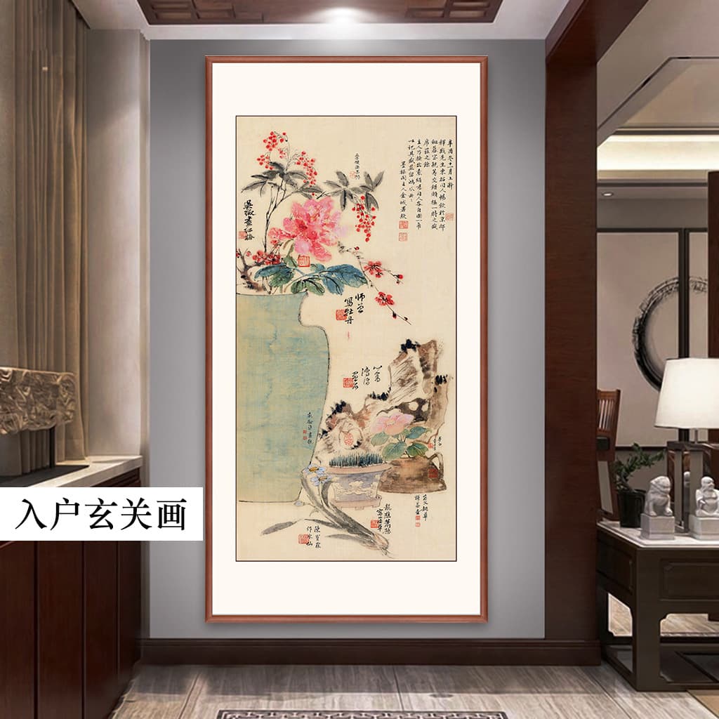 A floor-standing traditional Chinese painting depicting flowers, birds, and offerings in a minimalist style, suitable for the living room or hallway. A vertical Zen-inspired painting for the entryway, directly opposite the door.
