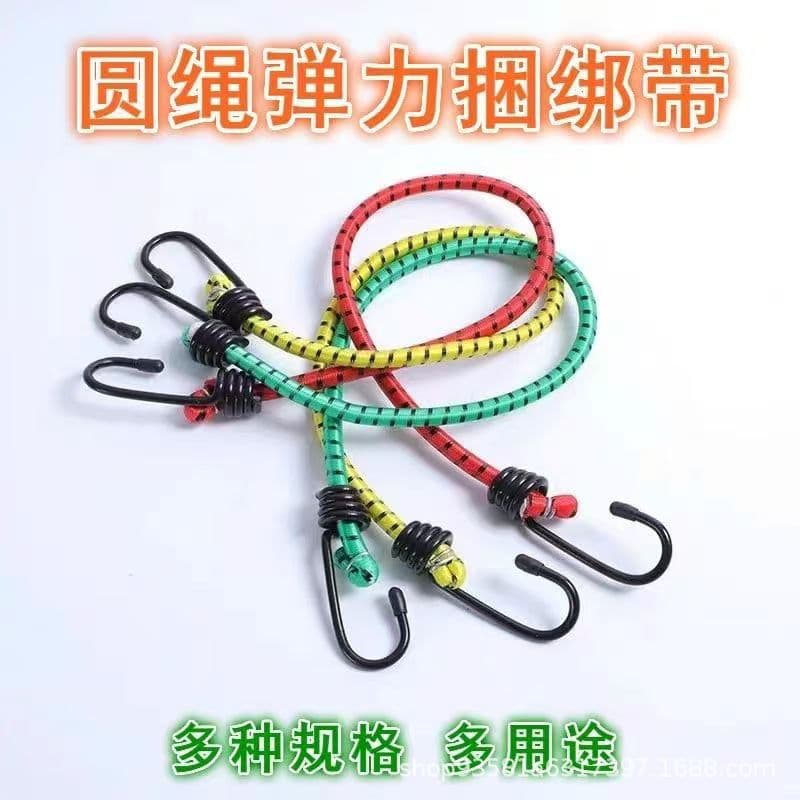 Bicycle Luggage Round Ropes for Electric Vehicle Motorcycle Rack Bundling, Elastic Bands, Rubber Stretch Straps