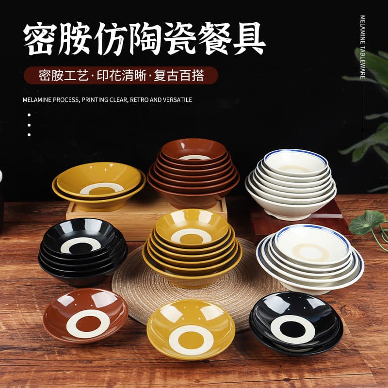 Vintage Retro Melamine Old-Style Unbreakable Bowl, Imitation Ceramic Chongqing Hot Pot Dipping Bowl for Oil and Sauce