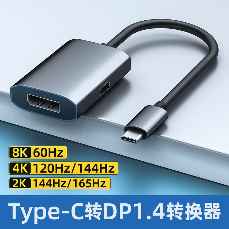 USB-C to DP Adapter, Type-C to DisplayPort Converter, USB-C to DP, Type-C Interface, Type-C to DP Converter
