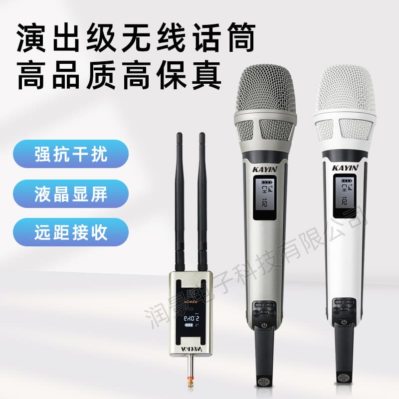 Customized SKM9000 Wireless Microphone, One-to-Two Live Broadcast Sound Card, Outdoor Audio Stage High-End Professional Microphone
