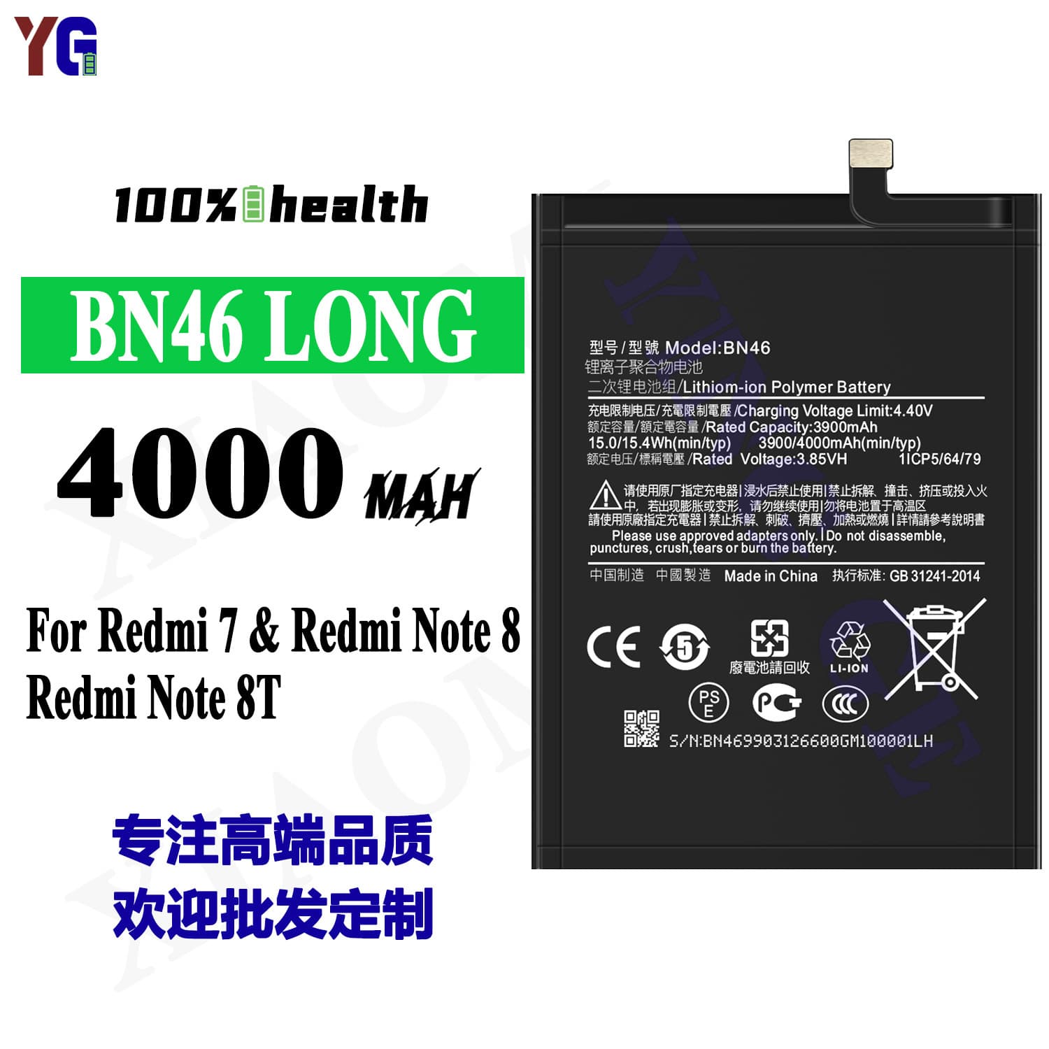 Suitable for Xiaomi Redmi 7/Redmi Note 8T/Redmi Note8 large capacity BN46LONG mobile phone battery