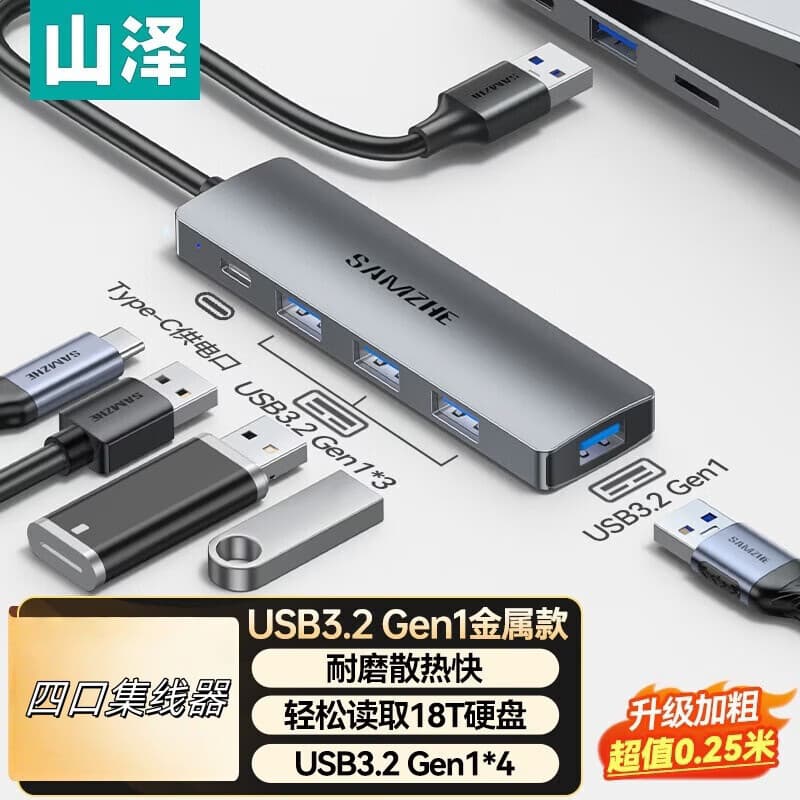 Samzhe USB 3.0 High-Speed 4-Port HUB Multi-Interface Expansion Dock Converter Hub for Desktop and Laptop