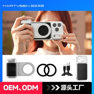 MARTVSEN Magnetic Photography Handle Grip Assistant Phone Case Photography Kit Anti-Shake