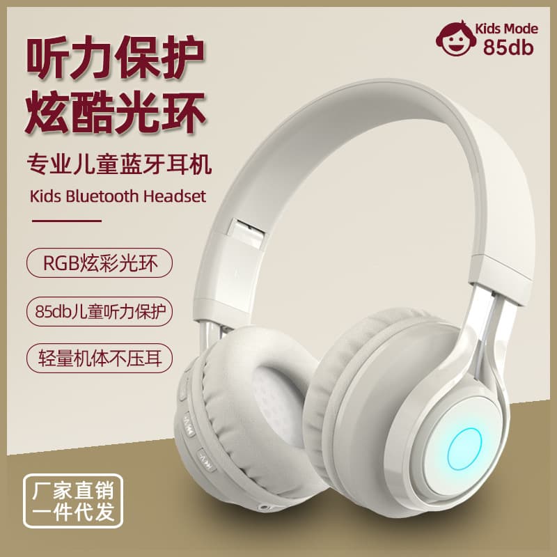 Cute Glowing Headphones for Girls, Kids Wireless Bluetooth Over-Ear Headset with Heavy Bass for Sports and Gaming, Cross-Border