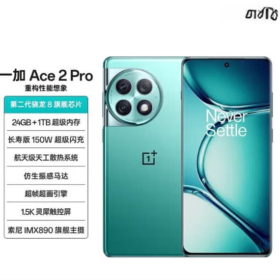 Marketing mobile phone ant unbounded helper system technical service can flash marketing mobile phone flashing