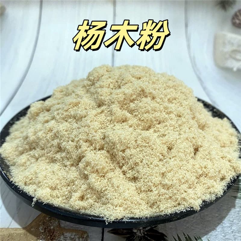 Poplar Wood Powder for Paper and Incense Making, Wood-Plastic, Oilfield Use Mixed Wood Powder 100-Mesh, Sawdust Powder for Press Boards, Paper Pulp
