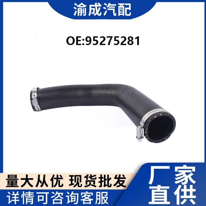 Automotive parts for Chevrolet Cruze: Boost intake hose 95275281 - In stock.