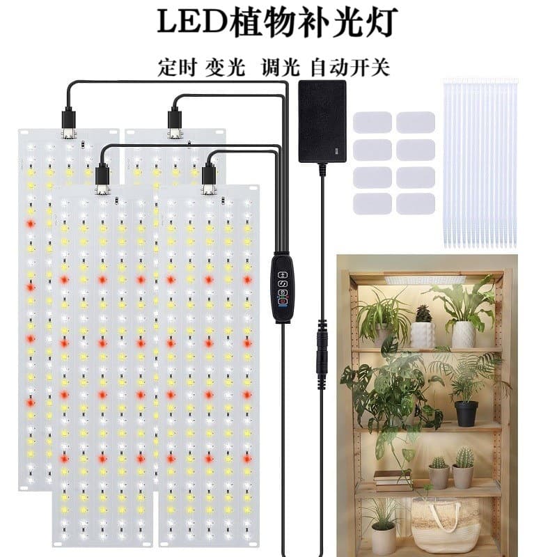 LED Quantum Board Plant Grow Light, Full Spectrum for Indoor Aquarium Seedling Landscape, Green Plants and Succulents Supplement Light