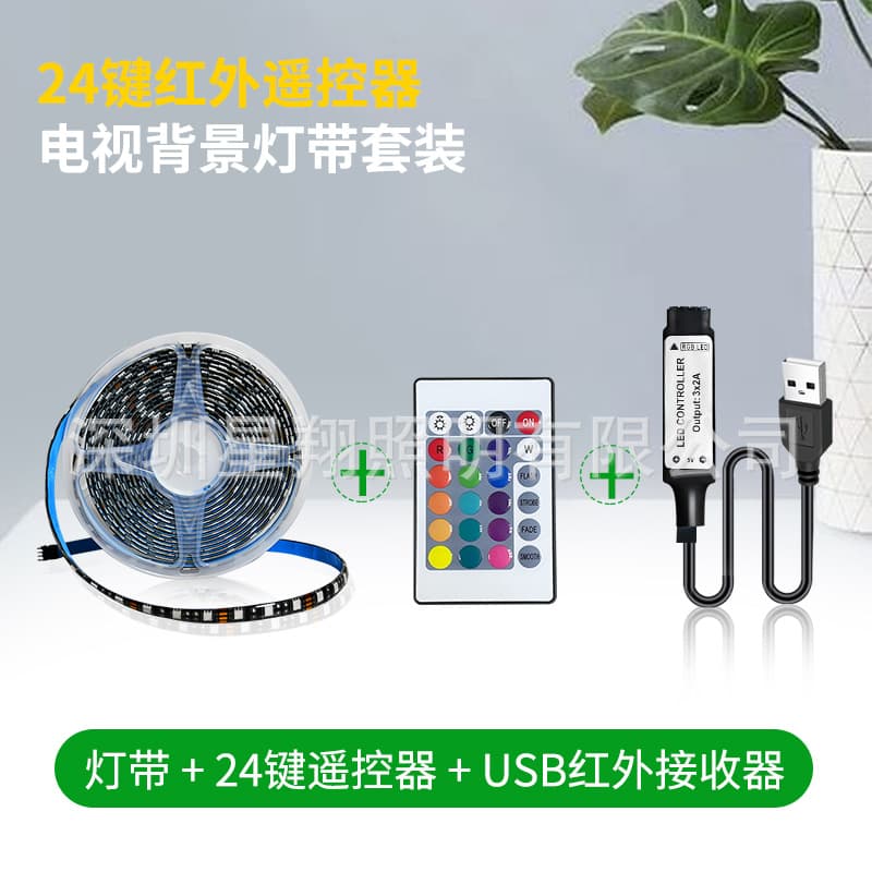 In Stock RGB LED Strip 5V 60 LEDs Gaming Desk Self-Adhesive Atmosphere Display Cabinet Wine Cabinet Metal Frame Bed Colorful USB LED Strip