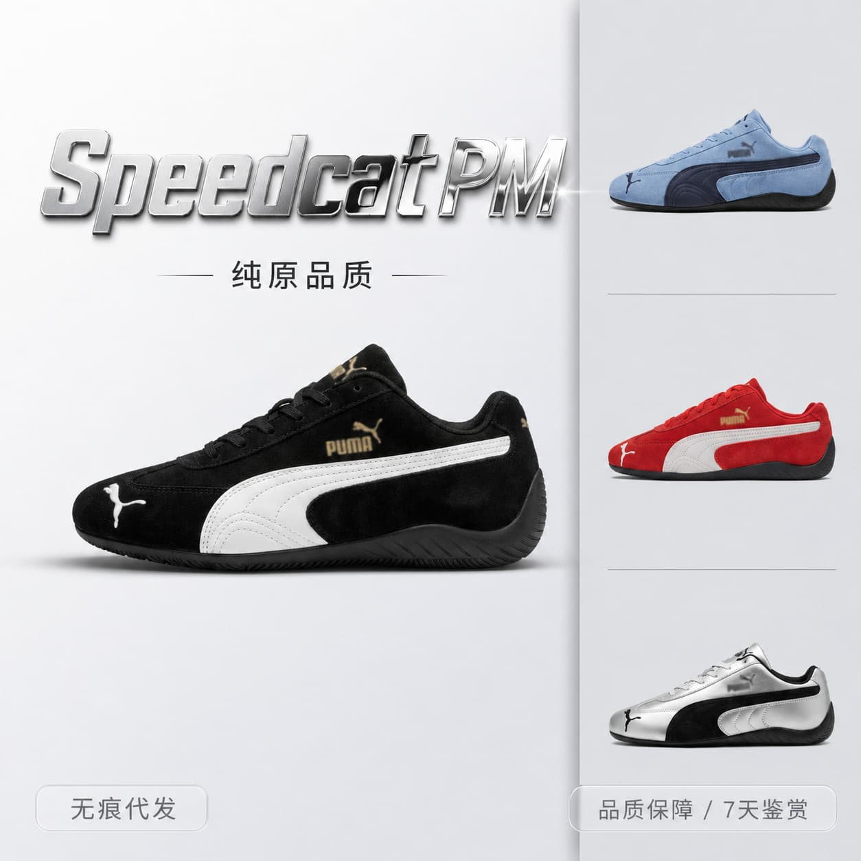 Speedcat Original Racing Shoes Women Thin Sole Low Top Sneakers Park Hyo-shin Same Style Retro Agi Shoes Casual Board
