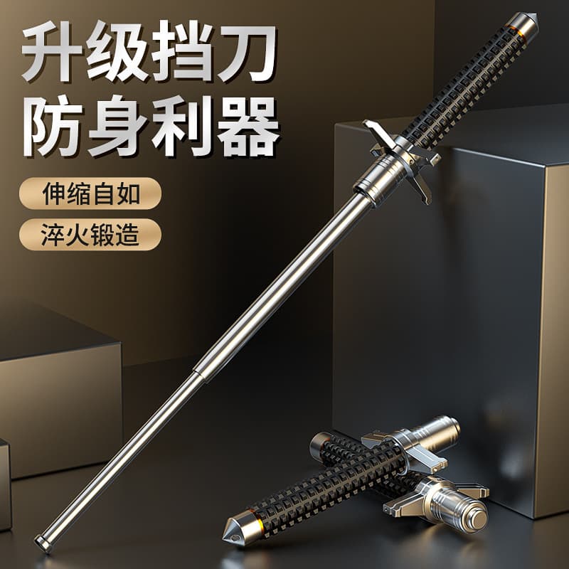 Knife-blocking baton, vehicle-mounted telescopic baton, self-defense baton, tactical baton, security baton, blast-proof baton, three-section baton, mountaineering equipment.