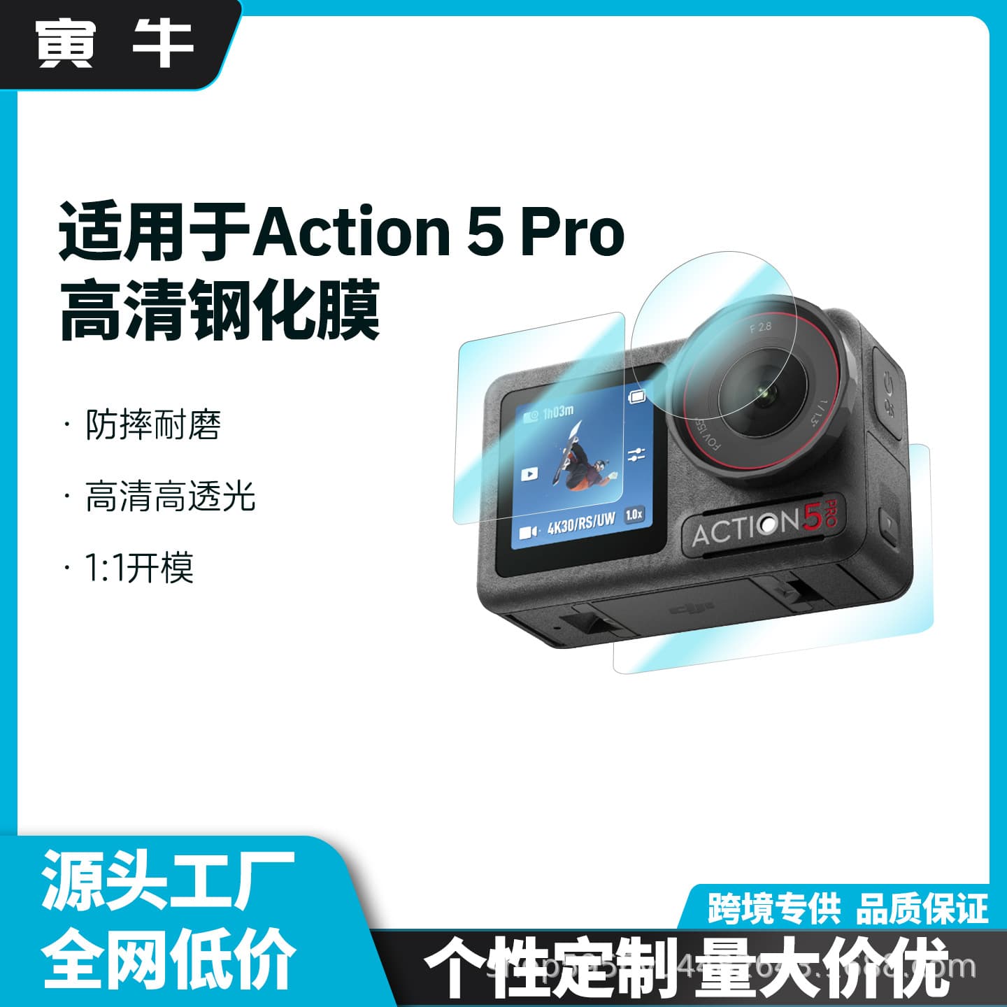 HD Tempered Glass Lens and Screen Protector Film for DJI Action 5 Pro, Osmo Action Camera Accessories