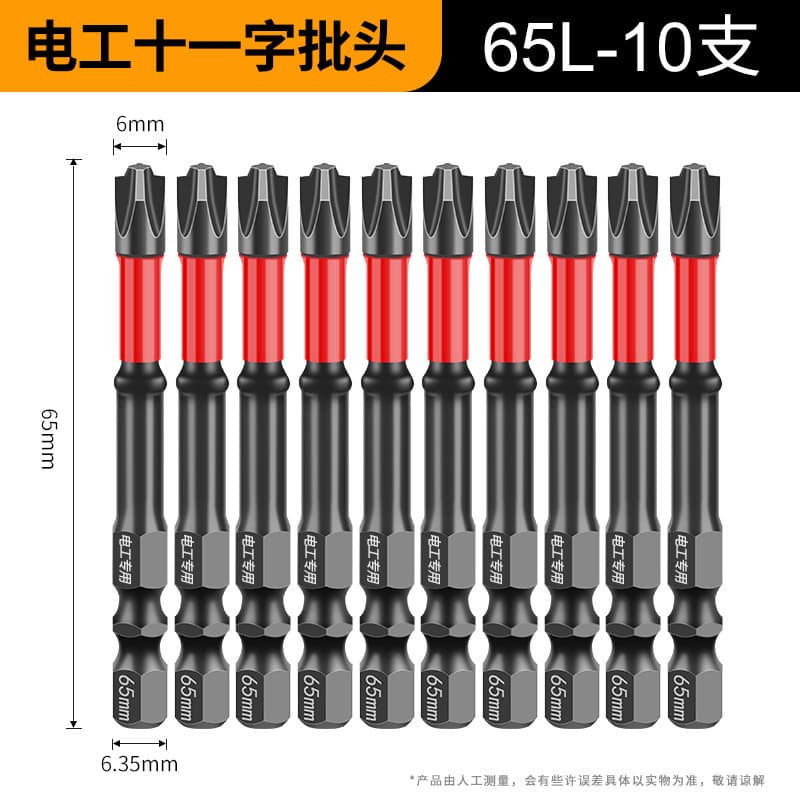 S2 Electrician's Special Phillips Screwdriver Bit, Black Anti-Slip Strong Magnetic Manual Screwdriver 65-110-150mm