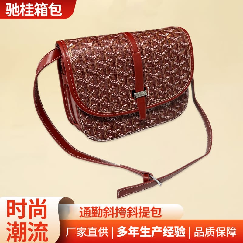 Crossbody Dogtooth Saddle Bag for Women, Fashionable Monogram Shoulder Crossbody Bag, Niche High-End Versatile Messenger Bag
