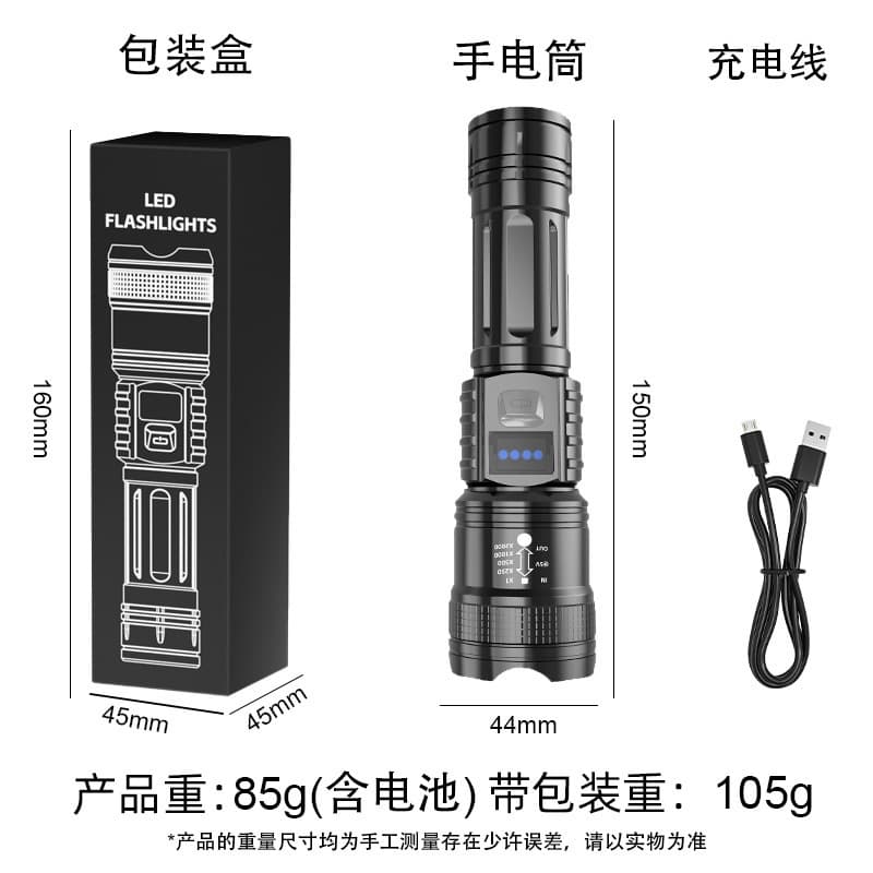 Cross-border Multifunctional High-Power Flashlight with Digital Display, Zoomable, Emergency Light, Outdoor Rechargeable Long-Range Portable Flashlight