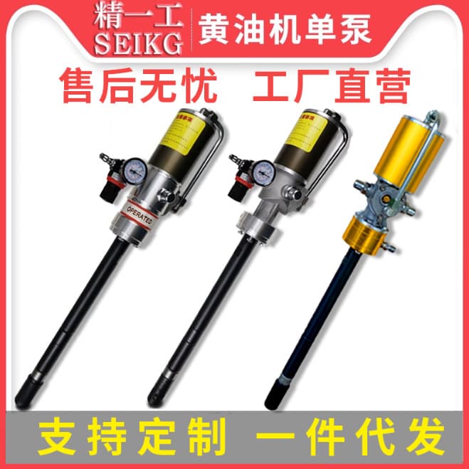 New Pneumatic Grease Pump Head Single Pump High Pressure Grease Pump for Lubrication Grease Pump Head