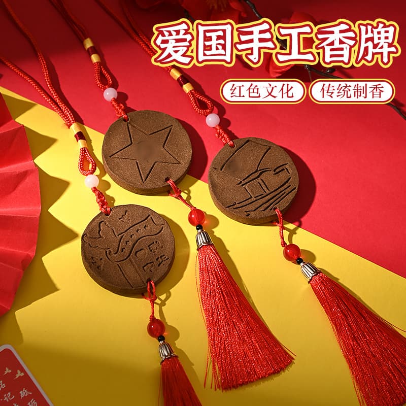 National Day Traditional Incense Making DIY Incense Plaque Material Kit, Patriotic Red Theme Community Team Building Activity