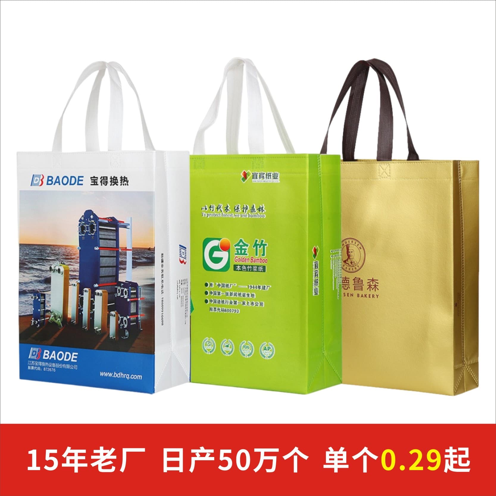 Non-Woven Bag Customization: Eco-Friendly Bags, Exhibition Promotion Thick Colored Printing Gift Tote Bags, Laminated Rush Service