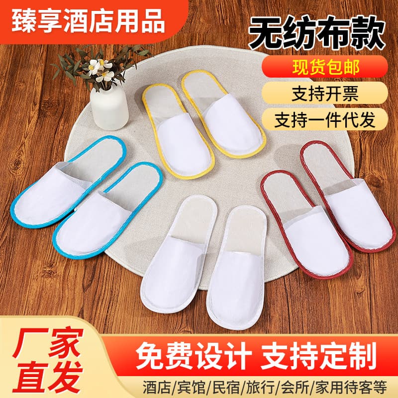 Hotel Guest Room Non-Woven Slippers, Beauty Salon Disposable Slippers, Home Hospitality Slippers