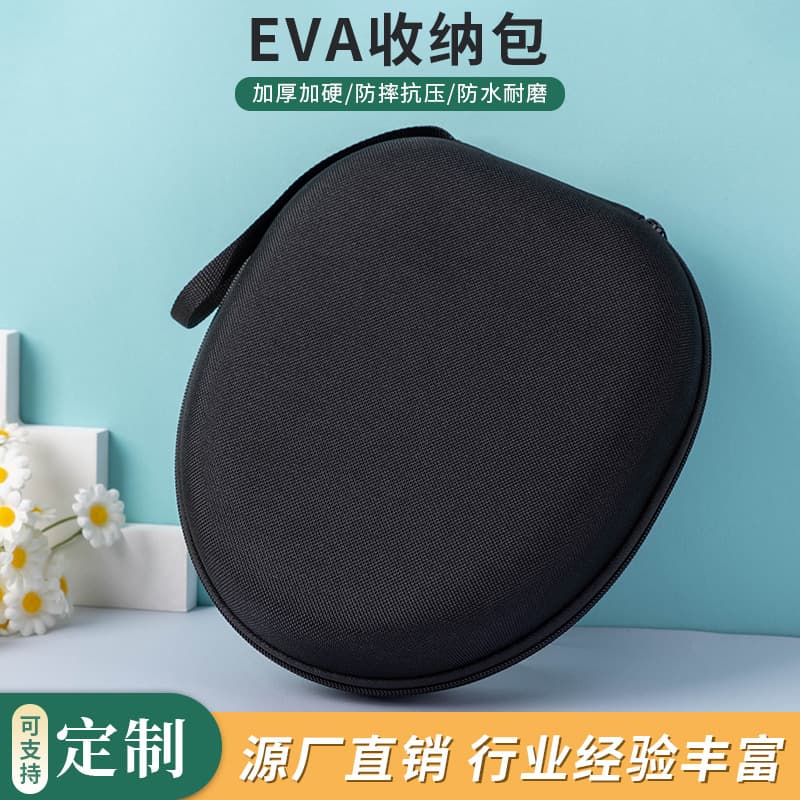 Foldable EVA headphone storage bag, anti-fall portable hanging neck large headphone zipper bag, head-mounted Bluetooth headphone bag