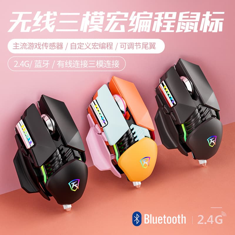 Wireless Bluetooth Mechanical Gaming Mouse, Rechargeable Metal Silent Design for PC, Laptop, Office, and Women