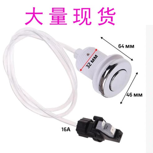 In Stock 32mm Garbage Disposer Air Switch, Pool Bathtub Smart Sensor Control Regulating Valve, Pneumatic Switch