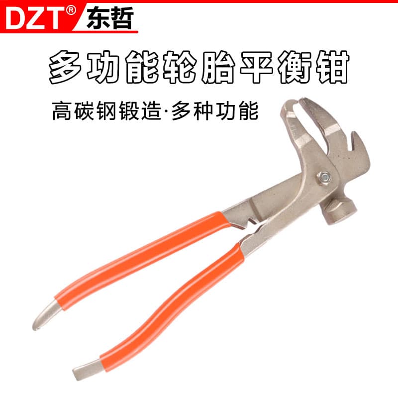 Tire balance weight removal and removal pliers, multi-purpose balance pliers and hammer for automotive tire dynamic balancing