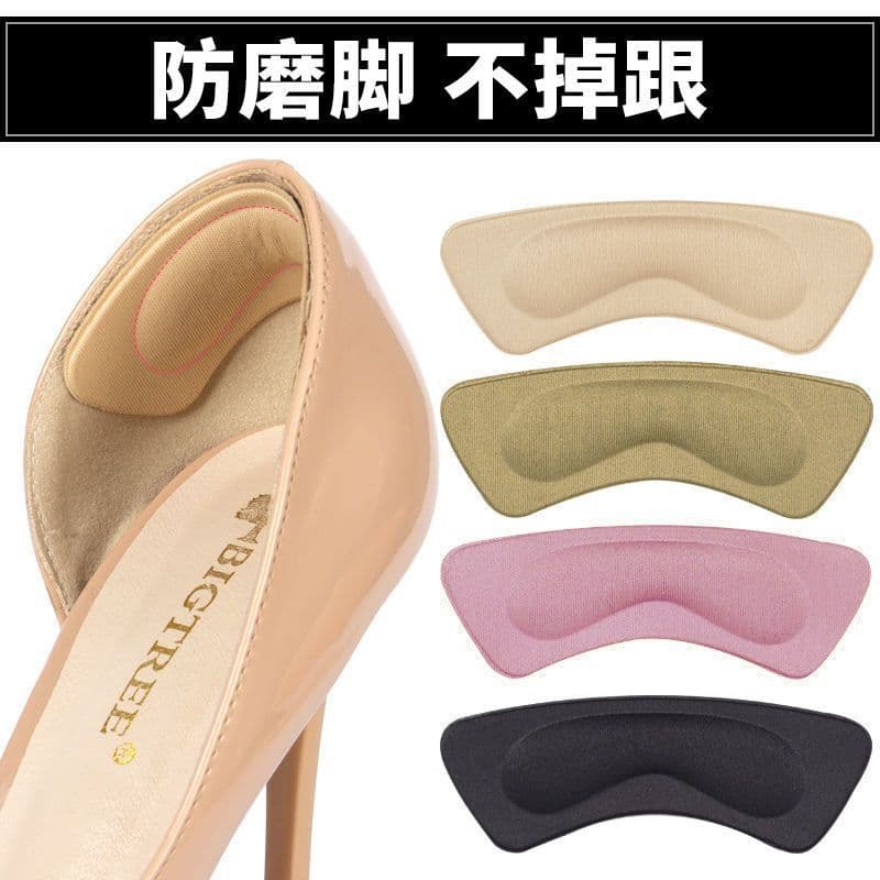 Factory direct supply of sponge heel pads and fabric for preventing chafing and slipping heels. Cross-border e-commerce.