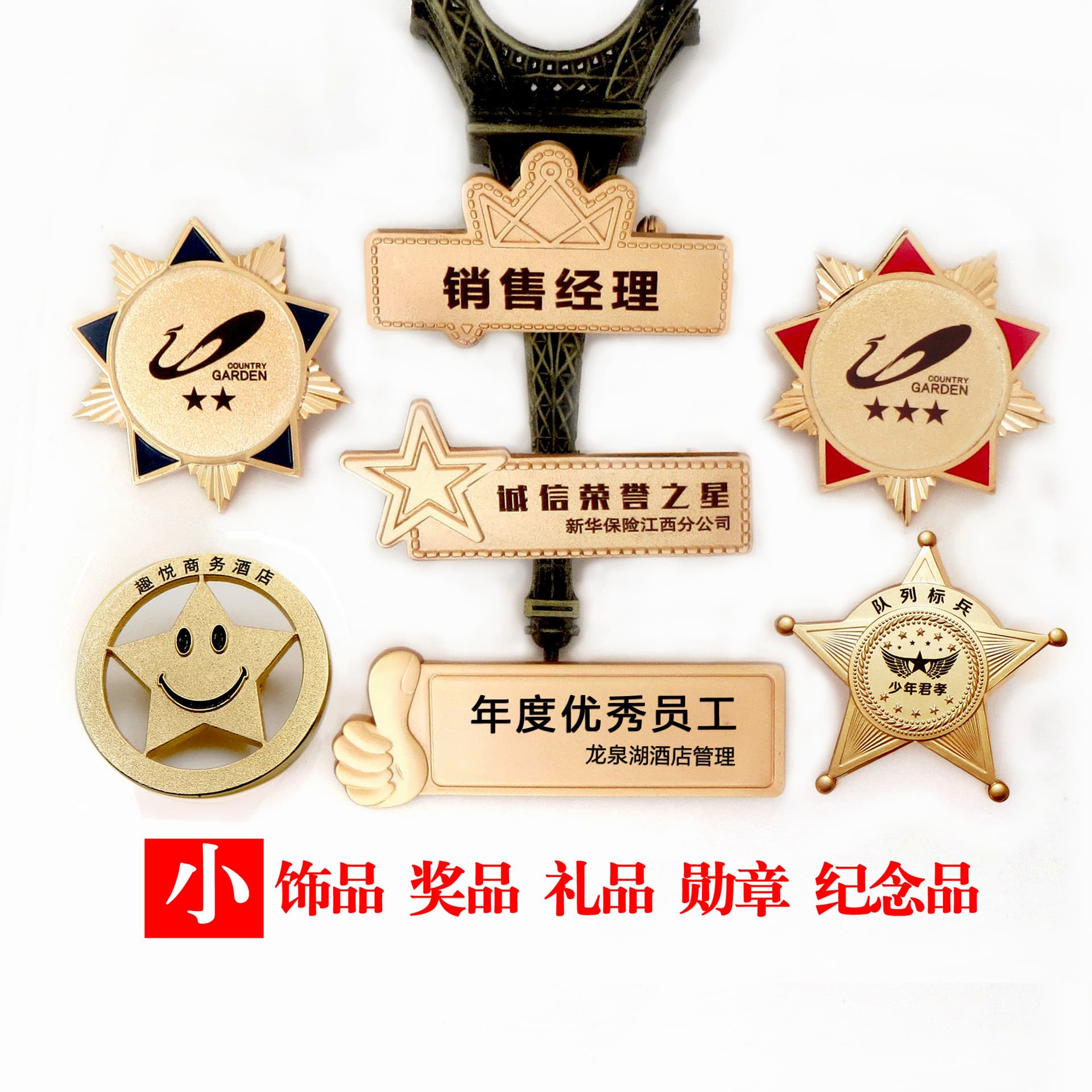 Smile service star badge sales outstanding employee number plate five-pointed star badge pure copper metal logo