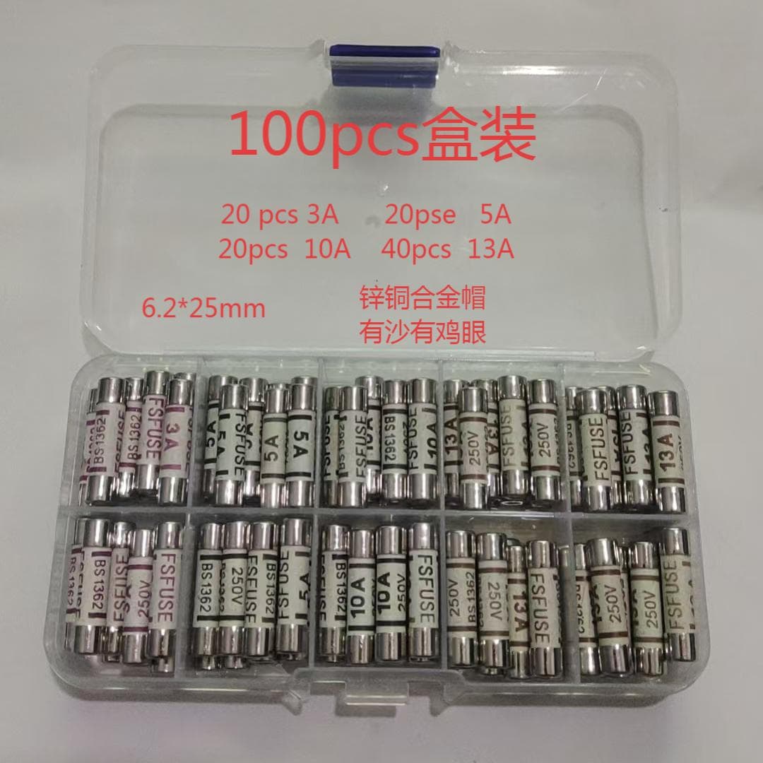 100pcs mixed boxed zinc-copper alloy cap with non-standard 6.3X25 BS1362 British standard fuse tube