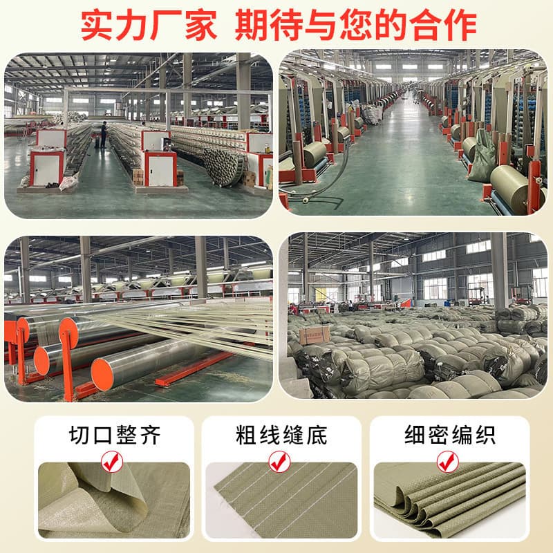 Wholesale woven bags, snake-skin construction waste collection bags, large moving sacks, sandy nylon bags, rice bags