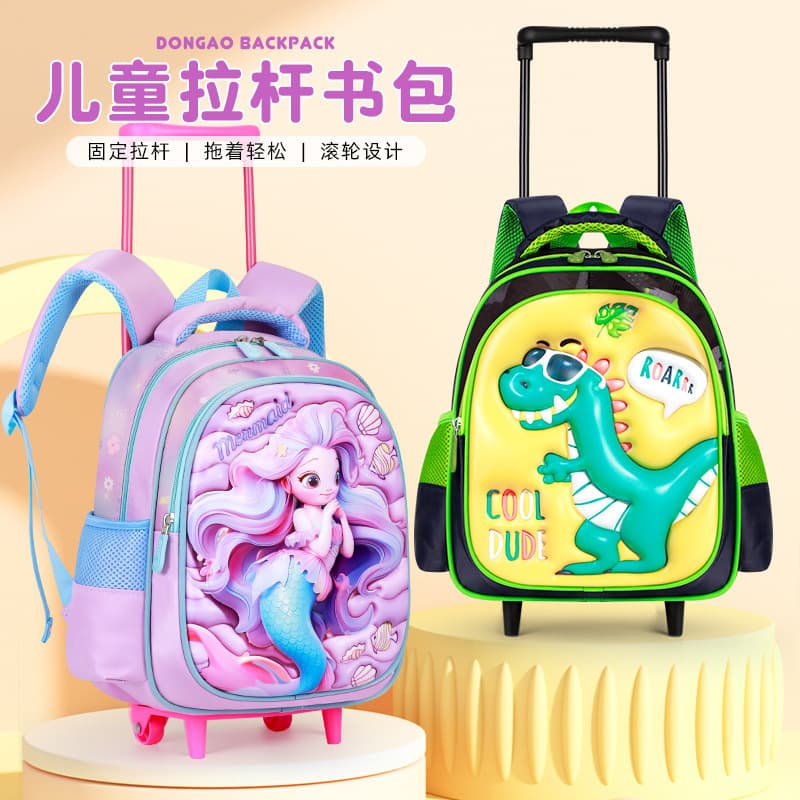 New children's schoolbags for grades 1-6 3D dinosaur kindergarten trolley schoolbag large capacity load-reducing trolley backpack