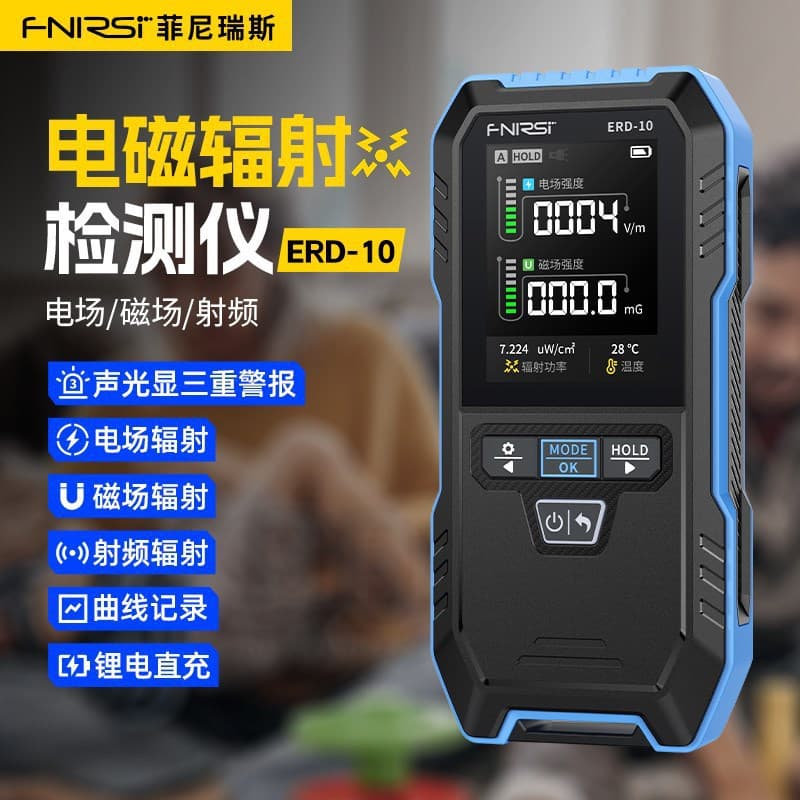 FNIRSI ERD-10 Electrical Electromagnetic Radiation Detector, Home Appliance Personal Dosage Alarm Electromagnetic Field