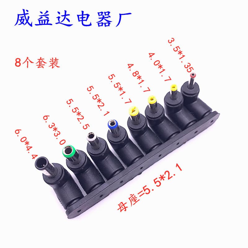 DC converter 90 degree DC 8-bit converter elbow power converter DC5.5*2.1 female computer converter
